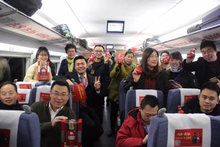 D:\媒体活动\高铁冠名\高铁冠名首发精选照片\微信图片_20180125150225.jpg